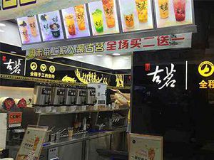 九球体育太原店